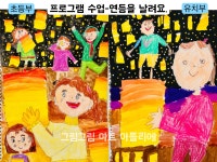 그림그림 아트 아뜰리에