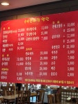 손짜장 명인