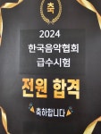 도담피아노음악교습소