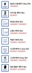 홈케어운수좋은날
