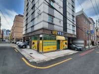 네모부동산중개사무소