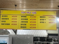 금송