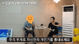 나이스 장구 북 아카데미