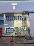 SK텔레콤 PS&M 가능역점
