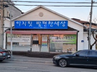 이지핏발편한세상