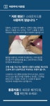 사랑의원