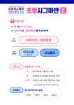 무한실력수학학원