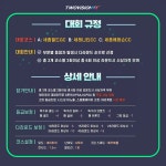 골프존파크 반곡 야미스크린