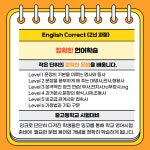 산동젭스영어공부방