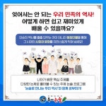 국어의시작독서논술교습소