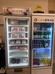 두꺼비정육식당