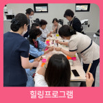 개금진한방병원
