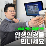 글라스타 상암DMC점