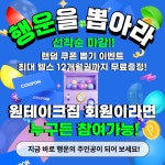 원테이크짐 헬스&PT 오목천점
