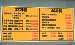 참나무숲골짜기