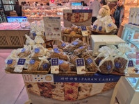 파리크라상PARISBAGUETTEBAKINGLAB베이킹랩파리바게뜨 | 파리바게뜨 베이킹랩