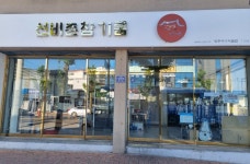 영주시니어클럽 은빛유통
