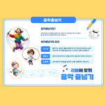 한라태권도