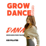 그로우댄스학원