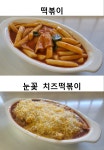 무안쌀롱