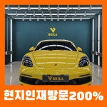 브릴라코리아팀 명지