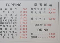 불컵 구미상모사곡본점