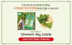 수영냉삼 명지직영점