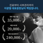 항상쾌한외과의원