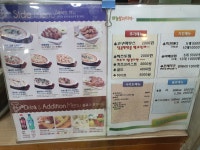 하늘보리피자 대곡점