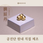 태종한의원