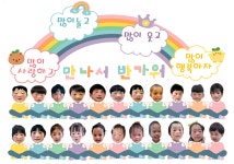 이레어린이집
