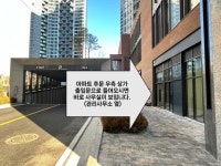 성수리버앤포레공인중개사사무소