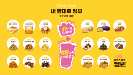 컴포즈커피 신풍역점