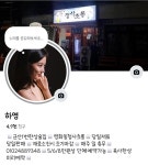 청사초롱