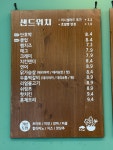 날쌘카페 제주노형점
