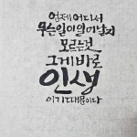 풀잎문화센터 동수원지부