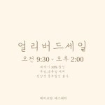 메이크영 에스테틱