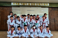 WATO 아람태권도장