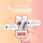 세자매뷰티