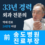 항상쾌한외과의원
