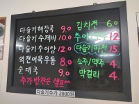 고대산다슬기