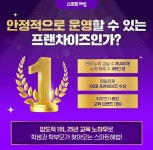 스마트해법수학 서재아이위시점