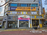 리드인 봉명리드인독서중심국어학원