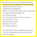 홍기건설계량산업