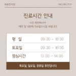 태종한의원