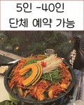 오성가든
