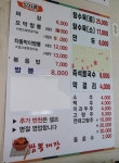 짬뽕대장