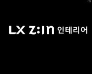 에이치엘테크