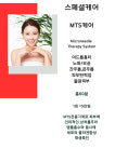 뷰티피아