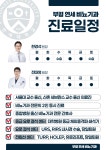 부평연세비뇨기과의원